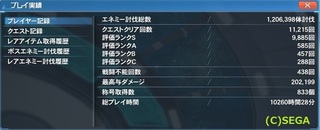 pso20180425_004318_000.jpg