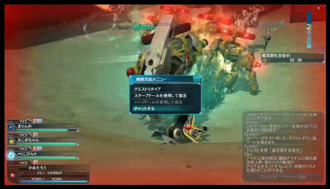 Pso2放送局回目をまとめてみる 後編 殴打屋アークス壱番館