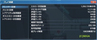 pso20180801_104832_000.jpg